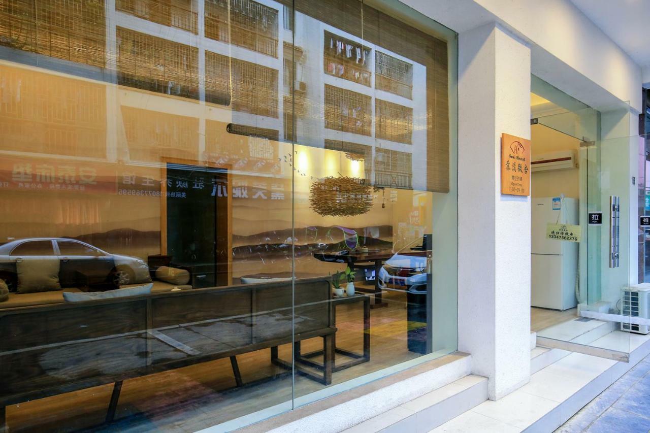 Suxi Hostel หยางซั่ว ภายนอก รูปภาพ